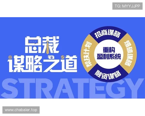 企业家博弈启示录从创业竞赛中洞察商业智慧与成长之道