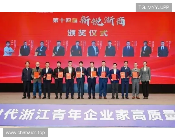 以企业家创新精神驱动高质量发展打造新时代企业核心竞争力