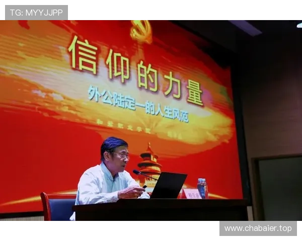 企业家信仰的力量：如何通过坚定信念驱动创新与企业成功