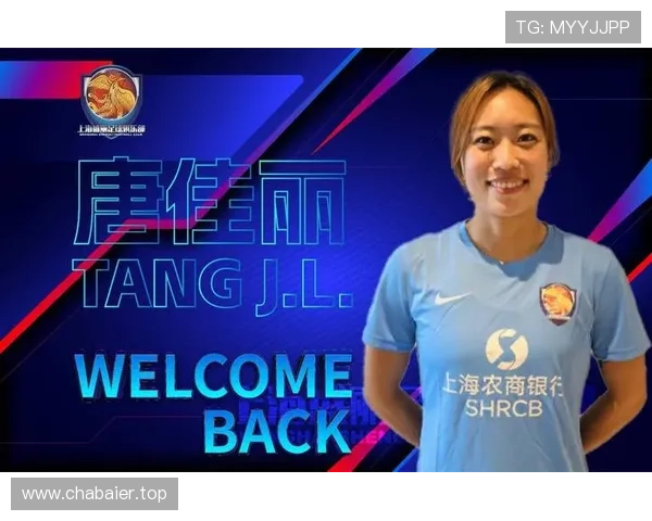 唐佳丽：首场比赛最难适应，逐步提升状态