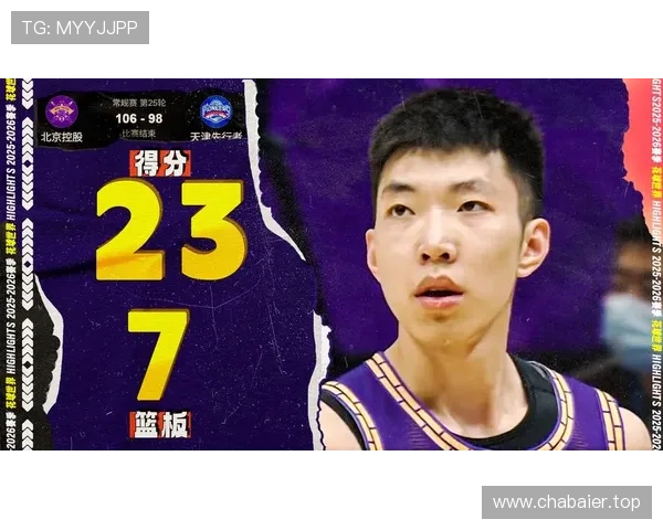 [CBA]常规赛3月8日：北控VS山东 廖三宁集锦.